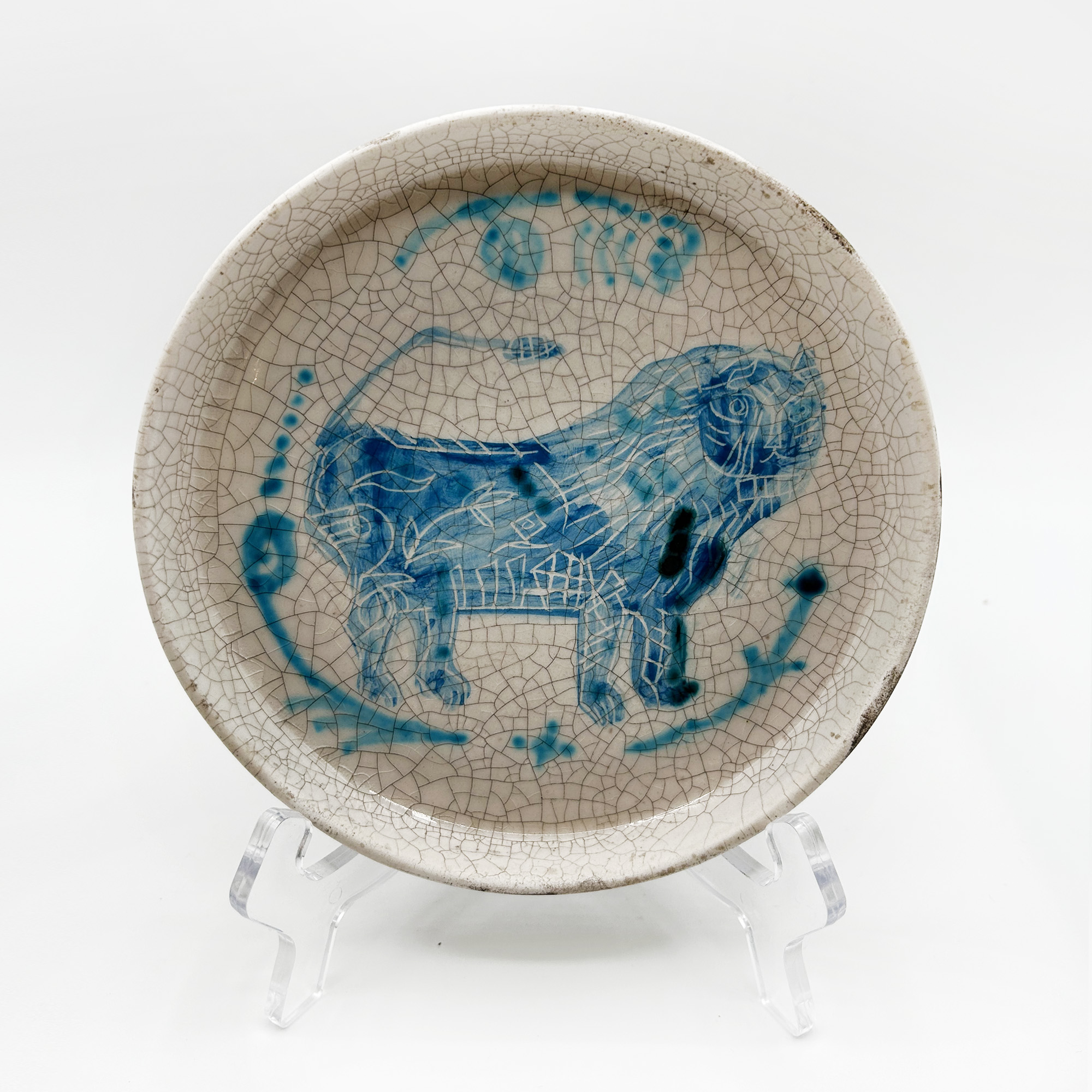 plate (savarkar) 23cm